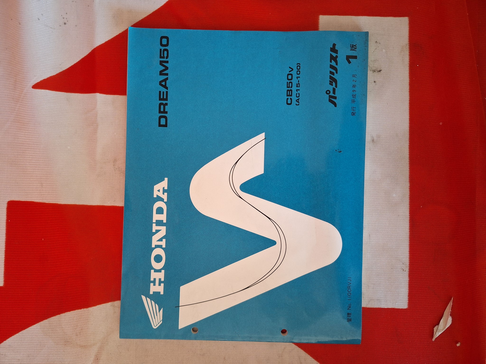 Bild von Ersatzteile-Katalog Honda  DREAM50